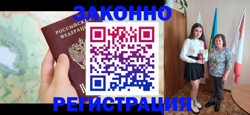 пропишу в квартире в Сухиничи